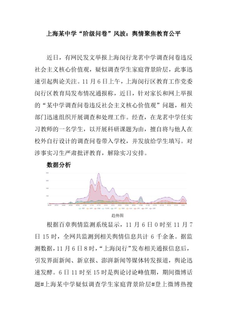 判决书写错刑期男子出狱后重新被羁押，司法公信力引质疑