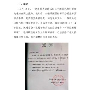 湖南岳阳未缴医保不给盖章,村民缴纳医保成基层工作难题