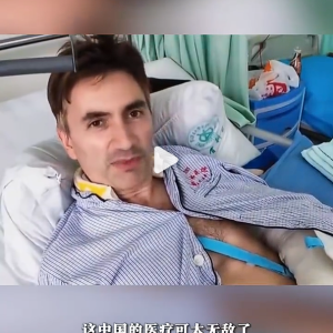 免签解锁就医“隐藏副本”:中国医疗凭高效实力圈粉全球