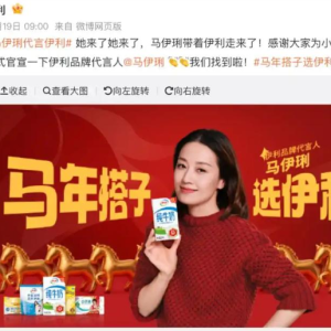 春节品牌营销怎么赢?