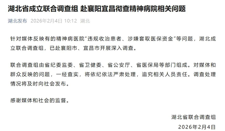 医保的钱,被谁当成了“免费午餐”