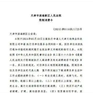 如果权力部门成“老赖”,执法困境如何破解?